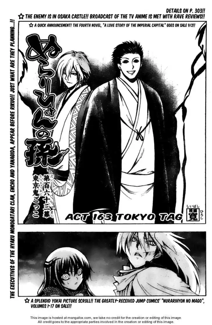 Nurarihyon No Mago Chapter 163 2